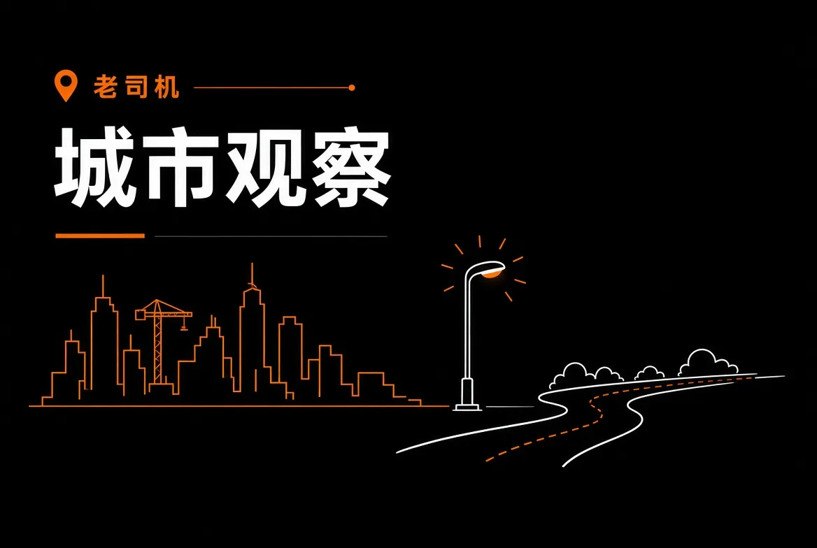 城市晨光与公共空间记录